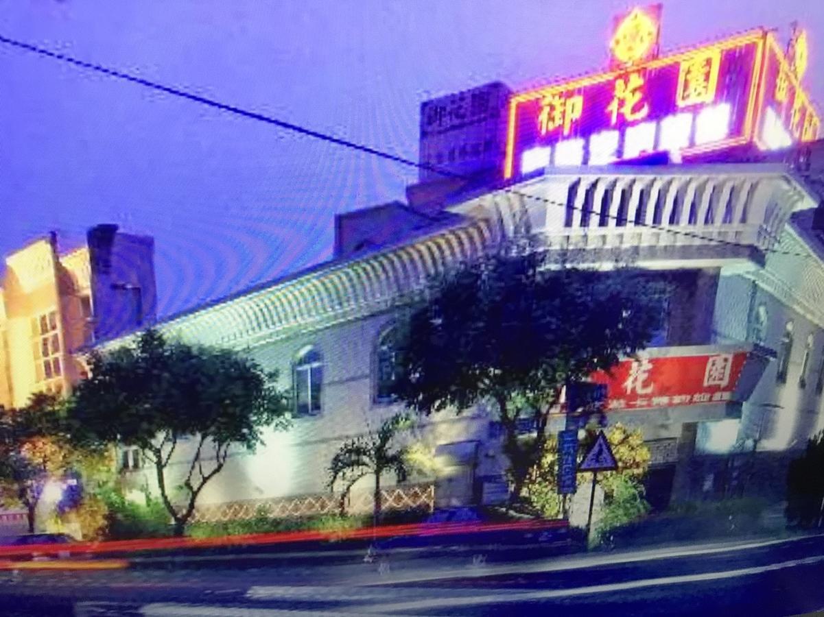 雲林斗六御花園汽車旅館 Esterno foto
